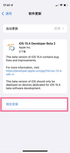 不连wifi怎么更新ios