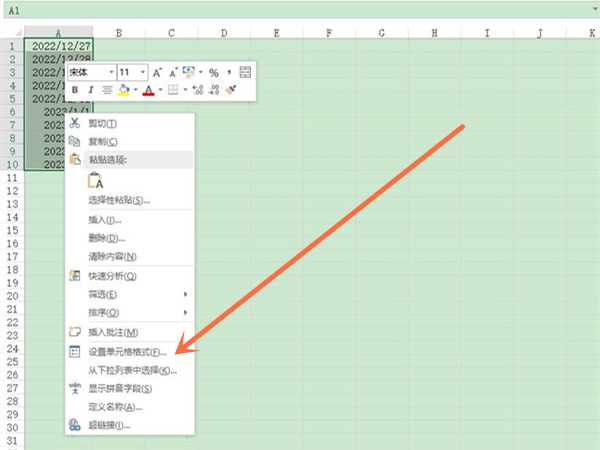 excel如何把日期只要月日