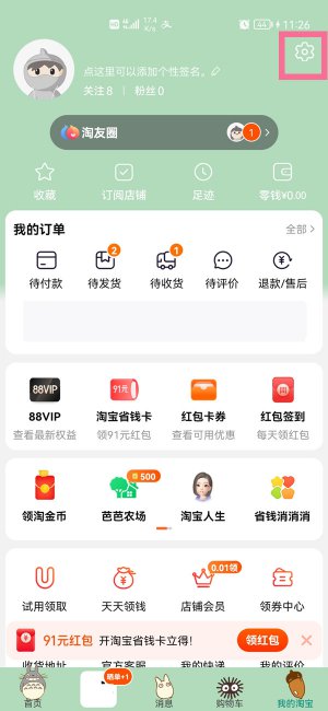 淘宝账号注销了还能找回来吗