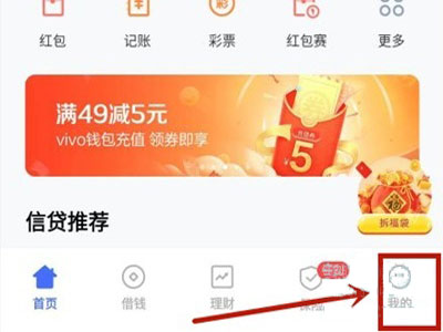 vivo手机nfc怎么复制门禁卡