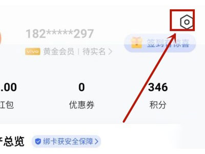vivo手机nfc怎么复制门禁卡