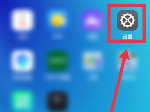 真我x7pro至尊版怎么恢复出厂设置