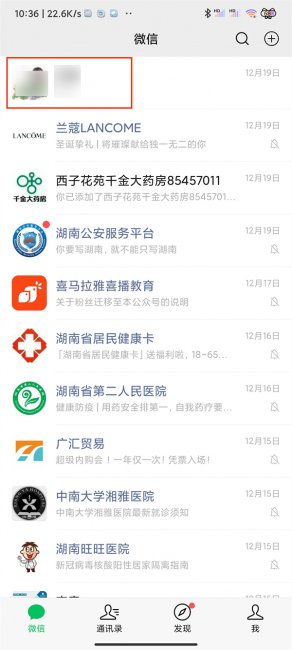微信红包功能在哪里找