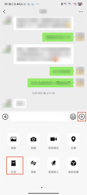 微信红包功能在哪里找