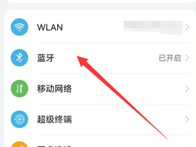 苹果watch怎么配对华为手机