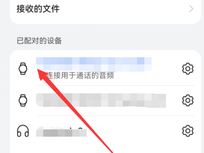 苹果watch怎么配对华为手机