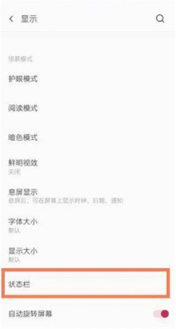 一加9怎么关闭HD
