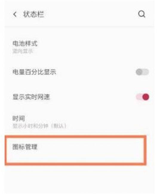 一加9怎么关闭HD