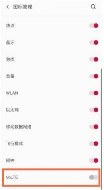 一加9怎么关闭HD