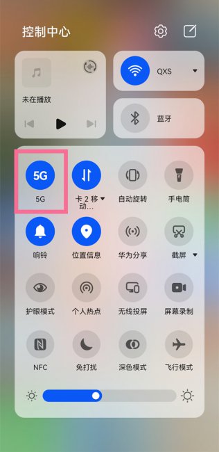 mate40pro怎么关5g