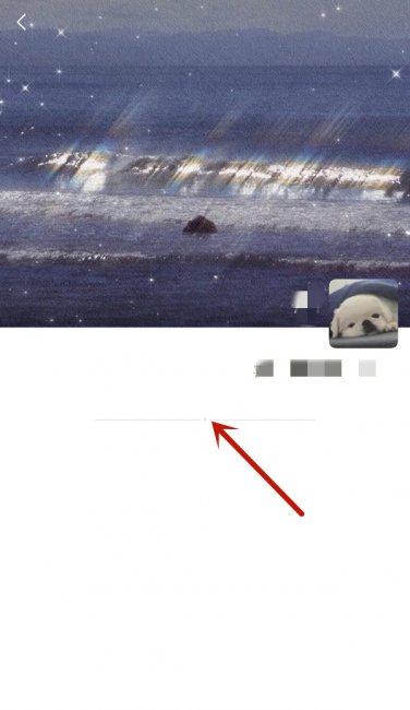 微信怎么看朋友圈是否被屏蔽