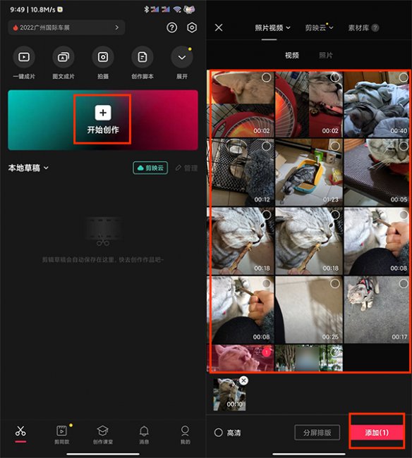 剪映的音乐声音大小怎么调