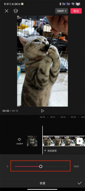 剪映的音乐声音大小怎么调