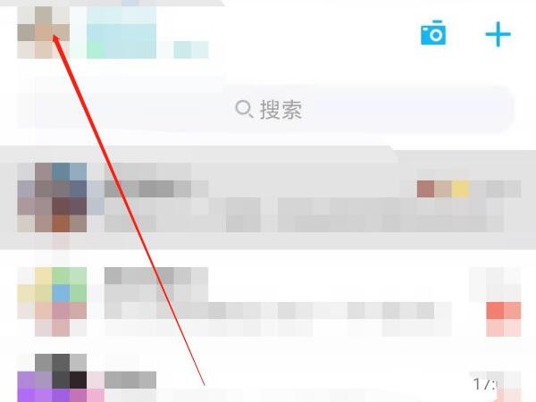 qq标识怎么开启
