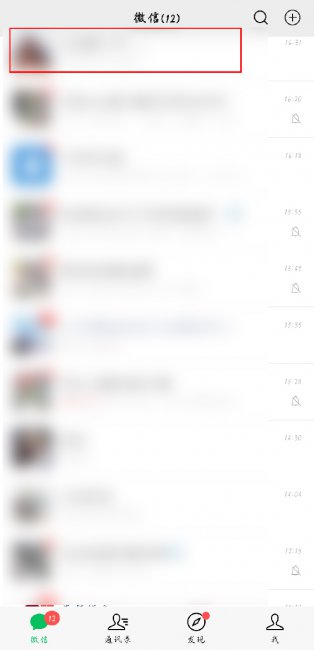 微信的位置共享可以修改吗