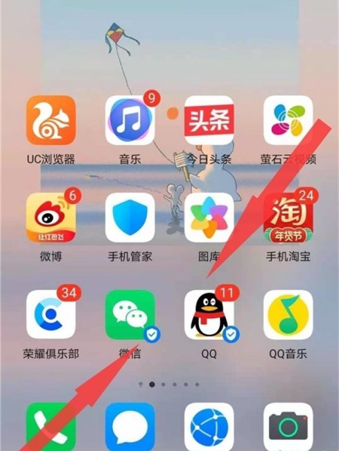 荣耀v40轻奢版怎么锁屏