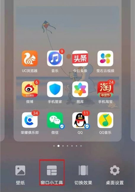 荣耀v40轻奢版怎么锁屏