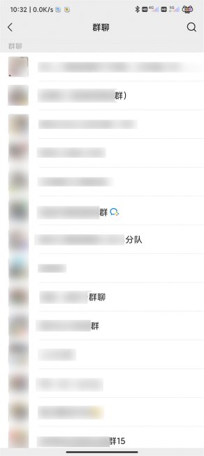 怎样在微信里找群