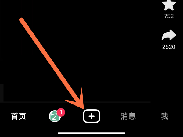 抖音怎么拍眼睛特写