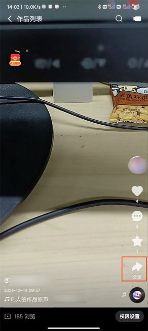 快手怎么顶置个人主页作品
