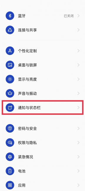 一加8t怎么显示网速