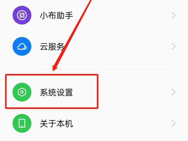 一加怎么恢复出厂设置