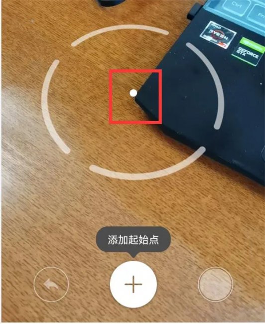华为mate30pro怎么用AR测量测身高