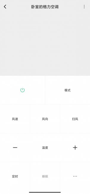小米万能遥控器怎么添加空调