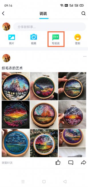 qq草稿箱在哪里