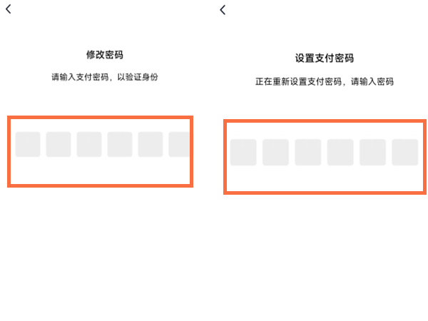 qq支付密码怎么解除