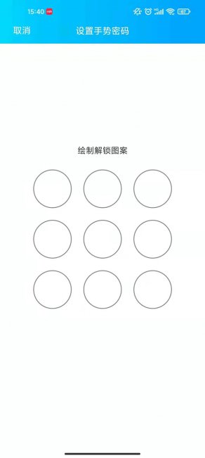 qq怎么设置密码才能进入