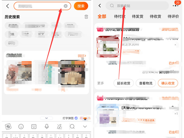 淘宝历史订单在哪里看