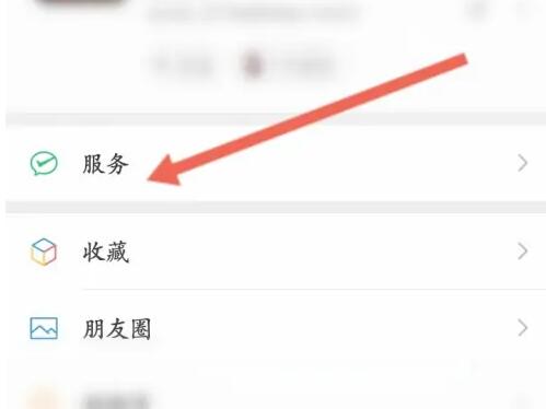 微信支付凭证怎么删除