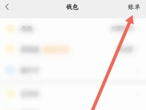 微信支付凭证怎么删除