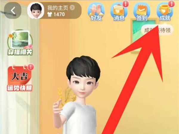 淘宝月账单在哪里查询