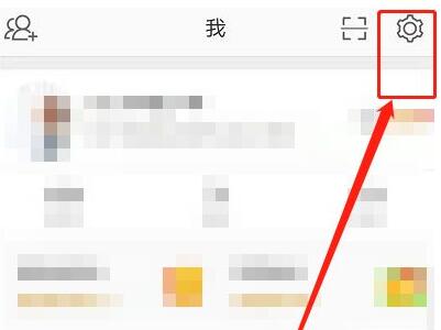 微博拉黑的人在哪里看