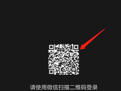 苹果手机和华为平板怎么同时登录微信