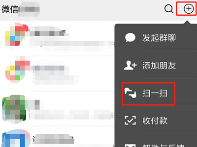 苹果手机和华为平板怎么同时登录微信