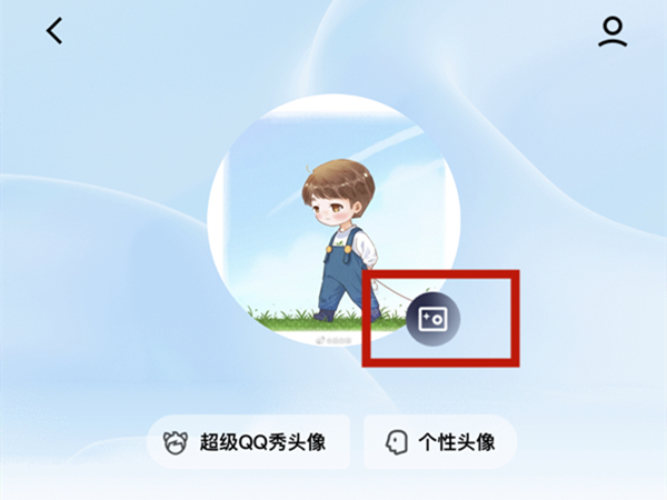 qq怎么换回默认头像