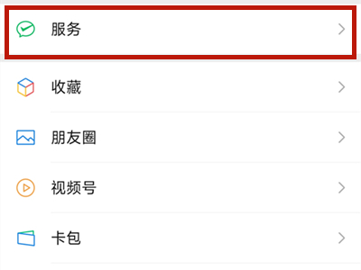 微信买票添加不了乘客