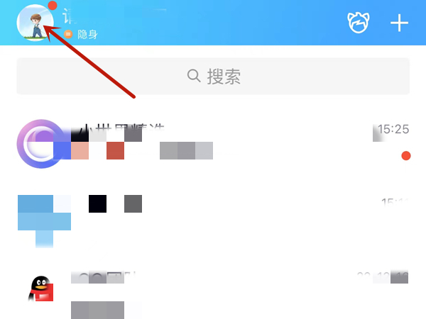 qq换头像为什么会自动发空间
