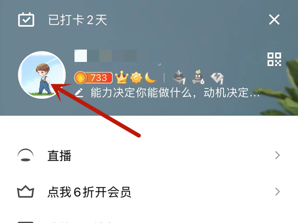 qq换头像为什么会自动发空间