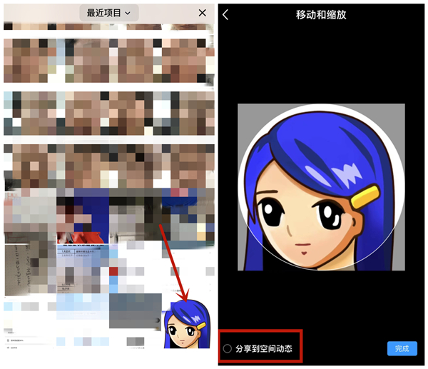 qq换头像为什么会自动发空间