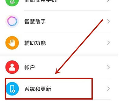 华为手机充电气泡怎么设置