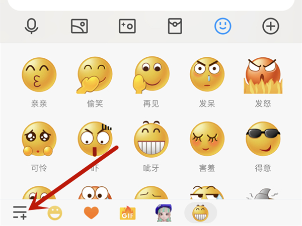 qq怎么投骰子
