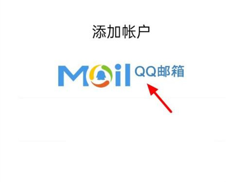 qq中转站在哪里