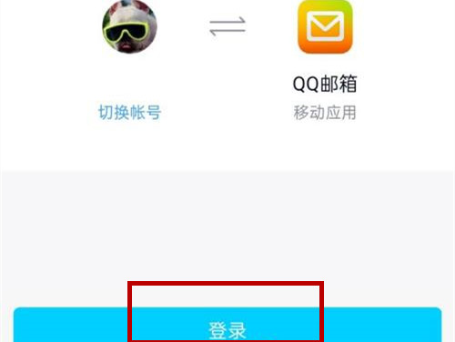 qq中转站在哪里