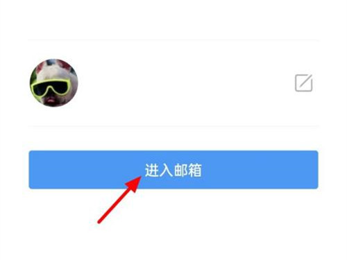 qq中转站在哪里