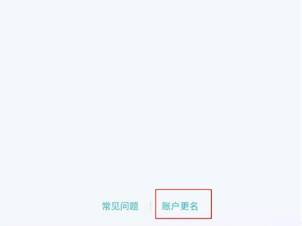 qq二次实名在哪里