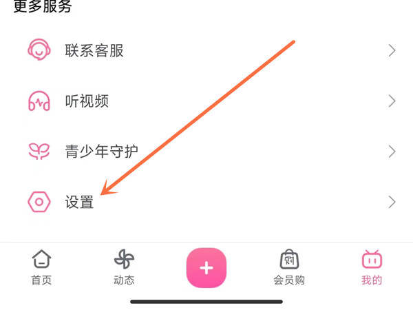 b站一个手机号可以绑定几个账号
